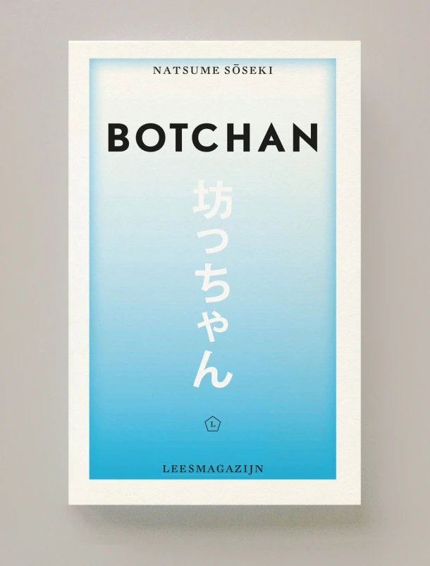 Botchan – Notsume Soseki – boek cover