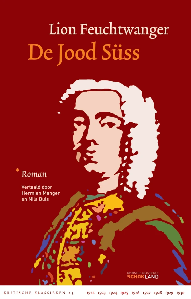De Jood Süss – Lion Feuchtwanger – boek cover