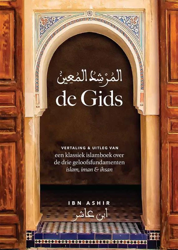de Gids – Imam Abdulwahid Ibn Ashir – boek cover