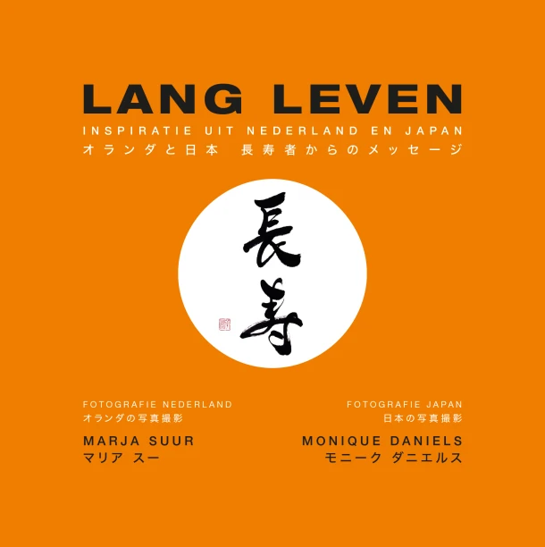 Lang Leven – Marja Suur – boek cover