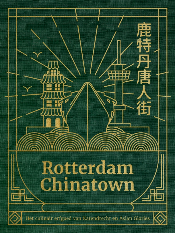 Rotterdam Chinatown – Ellen Scholtens – boek cover
