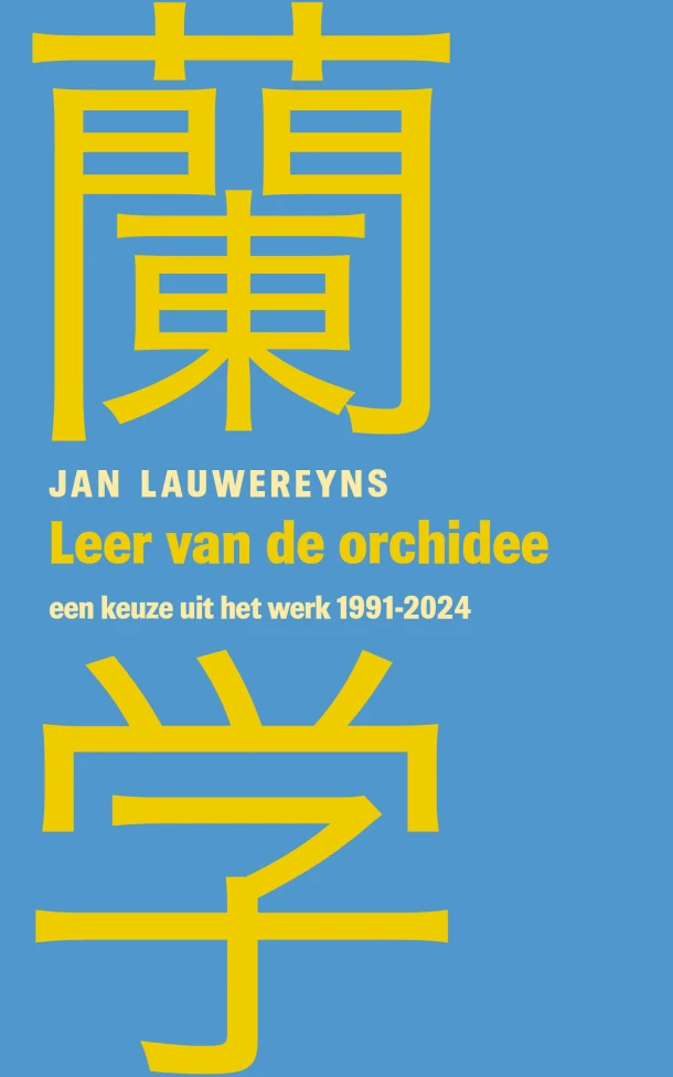 Leer van de orchidee – Jan Lauwereyns – boek cover