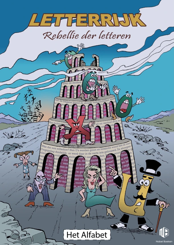LetterRijk: Rebellie der Letteren – Rob Bakker – boek cover