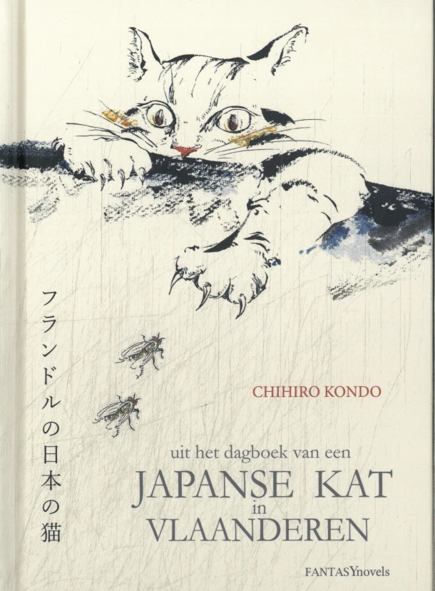 Japanse kat in Vlaanderen – boek cover
