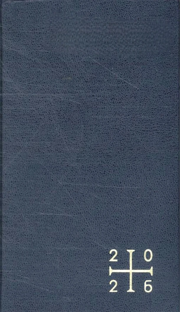 Bijbelagenda 2026 – boek cover