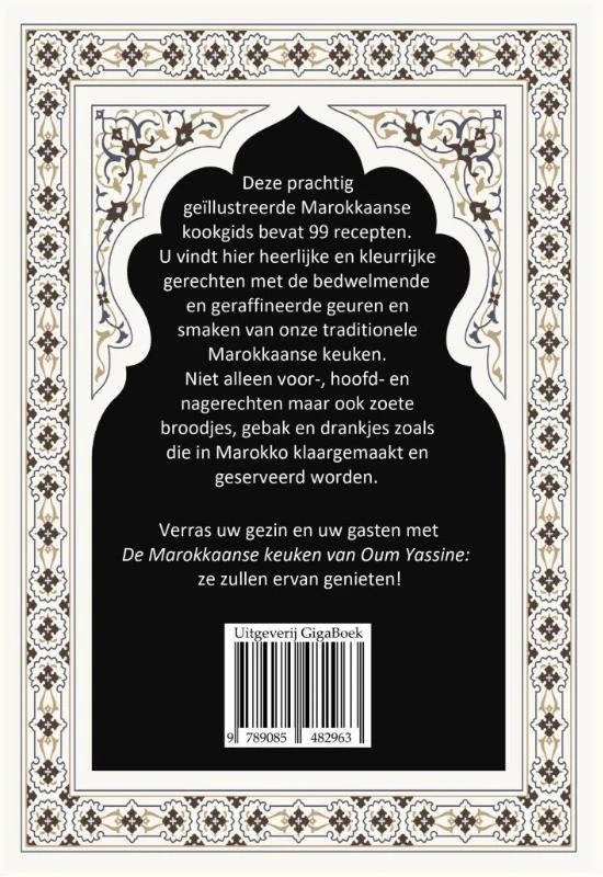 De Marokkaanse keuken van Oum Yassine – Amal Hanine – boek cover