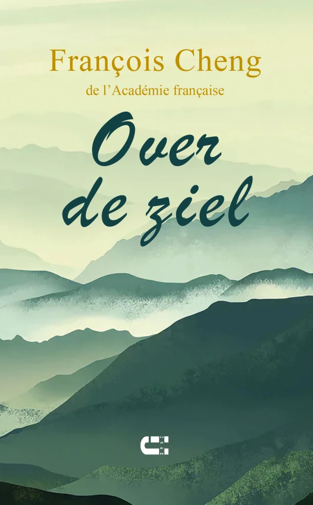 Over de ziel – François Cheng – boek cover