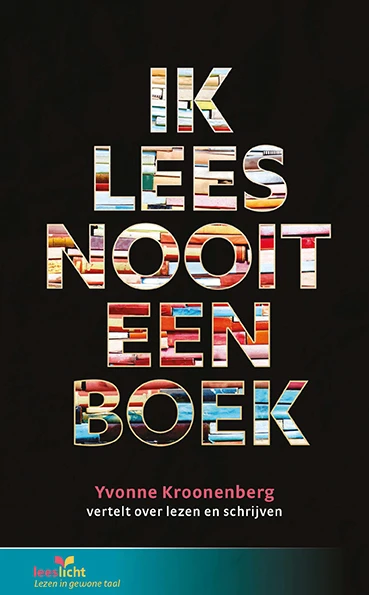 Ik lees nooit een boek – Yvonne Kroonenberg – boek cover