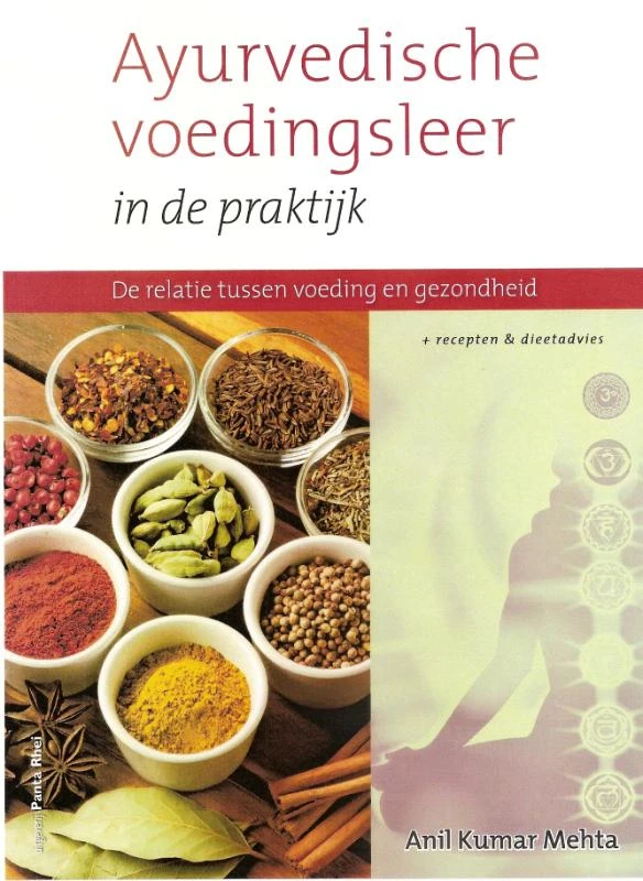 Ayurvedische voedingsleer in de praktijk – Anil Kumar Mehta – boek cover