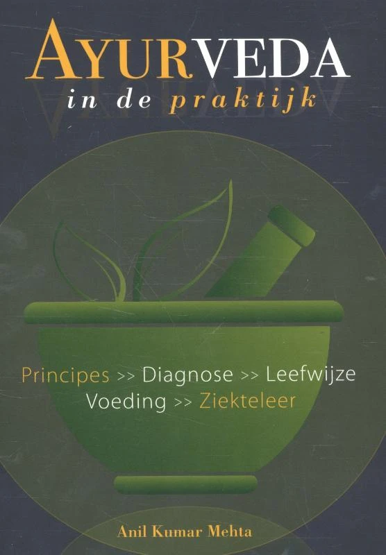 Ayurveda in de praktijk – Anil Kumar Mehta – boek cover