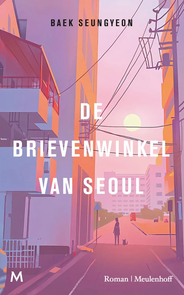 De brievenwinkel van Seoul – Seungyeon Baek – boek cover