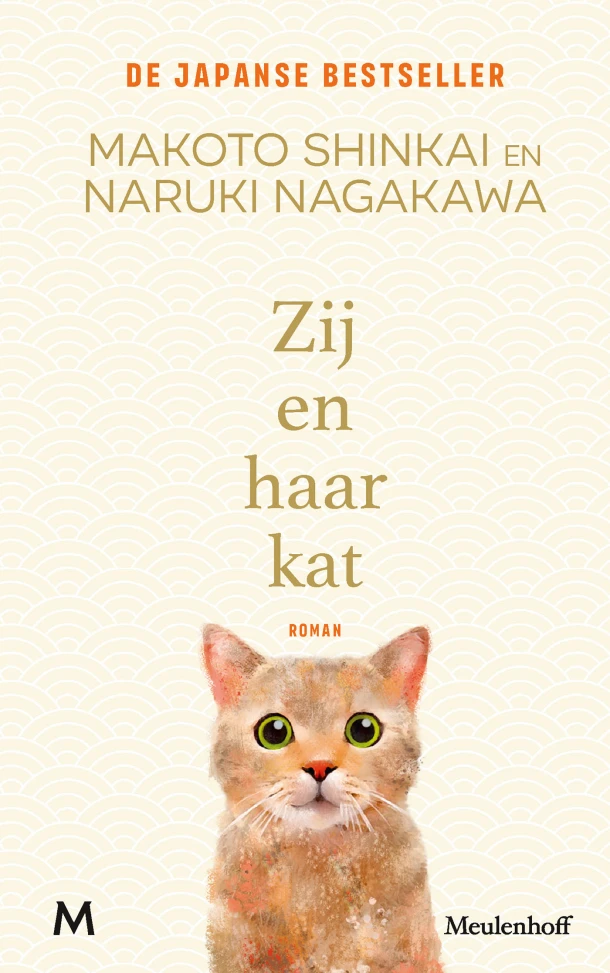 Zij en haar kat – Makoto Shinkai – boek cover