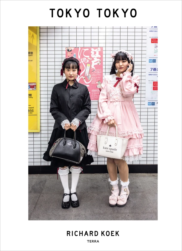 Tokyo Tokyo – Richard Koek – boek cover