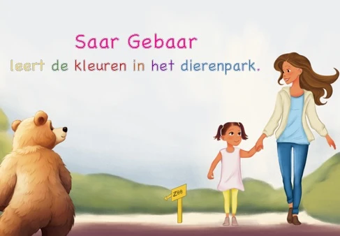 Saar Gebaar leert de kleuren in het dierenpark. – Kim Opdecam – boek cover