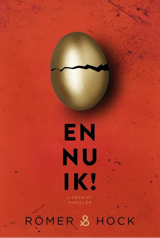 En nu ik! – Peter Römer – boek cover