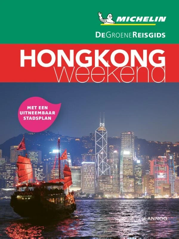 HongKong – boek cover