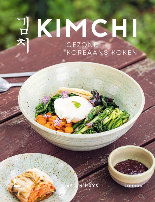 Kimchi – Ae Jin Huys – boek cover