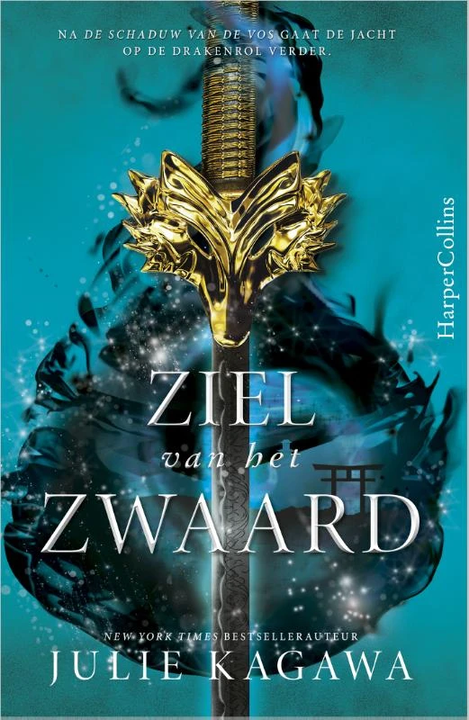 Ziel van het zwaard – Julie Kagawa – boek cover