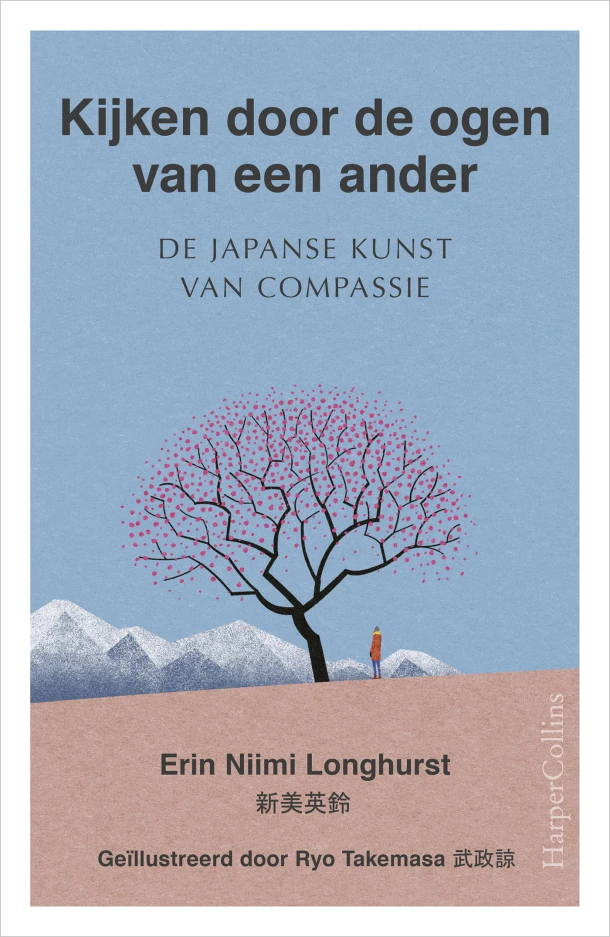 Kijken door de ogen van een ander – Erin Niimi Longhurst – boek cover