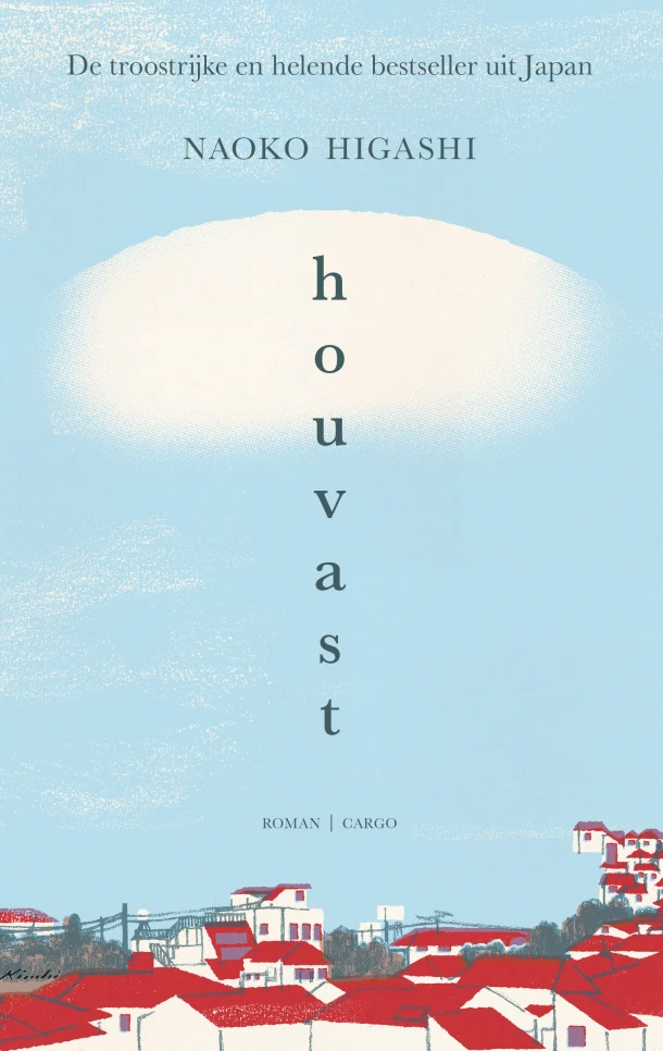 Houvast – Naoko Higashi – boek cover