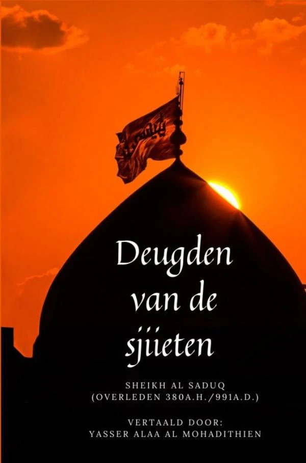 Deugden van de sjiieten – Yasser Alaa al Mohadithien – boek cover