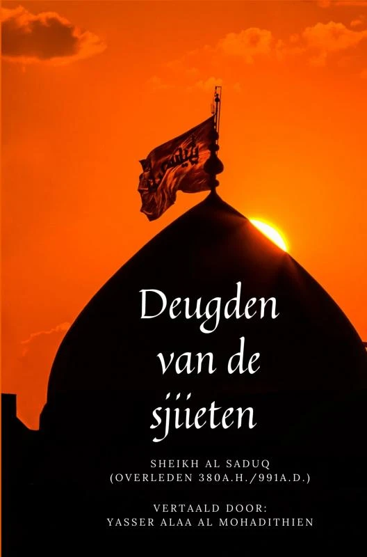 Deugden van de sjiieten – Yasser Alaa al Mohadithien – boek cover