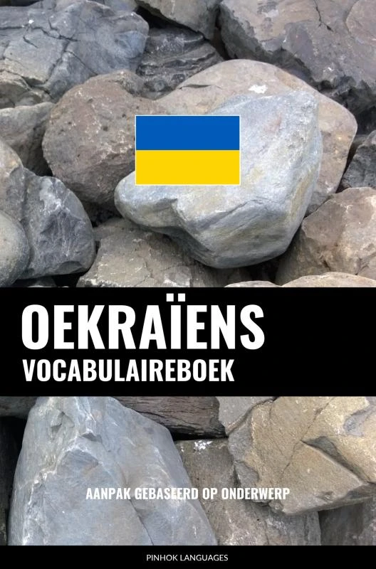 Oekraïens vocabulaireboek – Pinhok Languages – boek cover