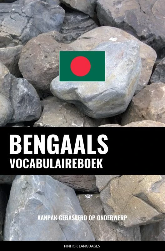 Bengaals vocabulaireboek – Pinhok Languages – boek cover