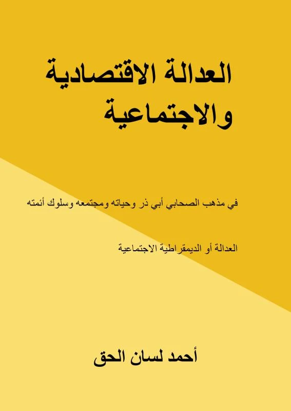 ¿¿¿¿¿¿¿ ¿¿¿¿¿¿¿¿¿¿ ¿¿¿¿¿¿¿¿¿¿¿ – ¿¿¿¿ ¿¿¿¿ ¿¿¿¿ – boek cover