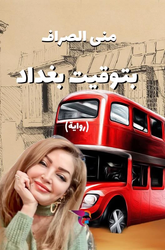 ¿¿¿¿¿¿ ¿¿¿¿¿ – Ekutub ??? ?????? – boek cover
