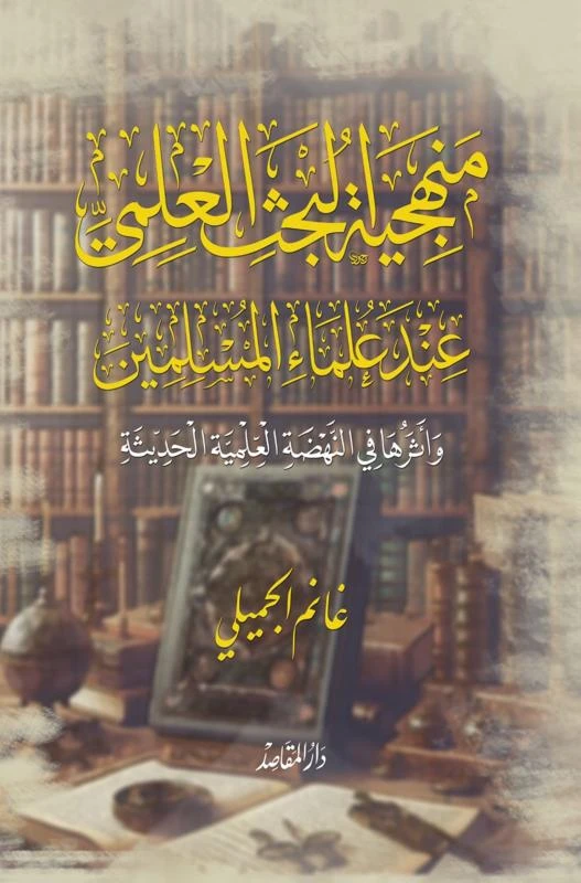 ¿¿¿¿¿¿ ¿¿¿¿¿ ¿¿¿¿¿¿ ¿¿¿ ¿¿¿¿¿ ¿¿¿¿¿¿¿¿ ¿¿¿¿¿¿ ¿¿ ¿¿¿¿¿¿ ¿¿¿¿¿¿¿ ¿¿¿¿¿¿¿ – Ekutub ???? ??????? – boek cover