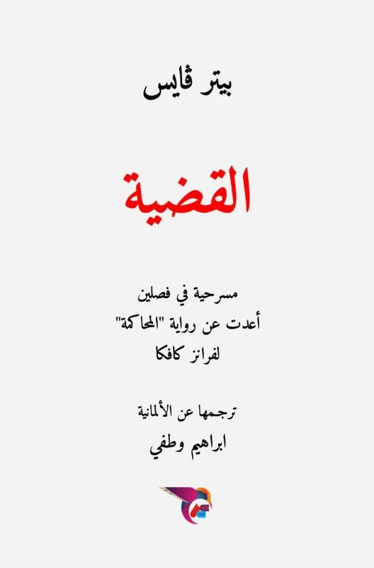 ¿¿¿¿¿¿ – ???? ???? – boek cover