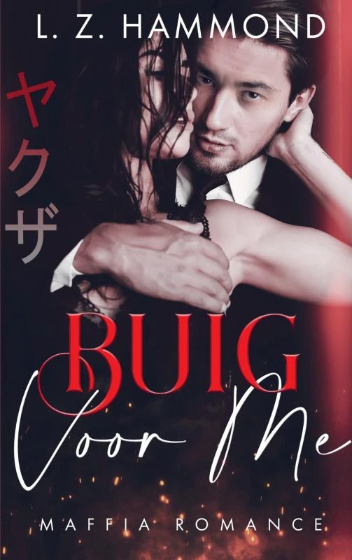 Buig voor me – L Z Hammond – boek cover