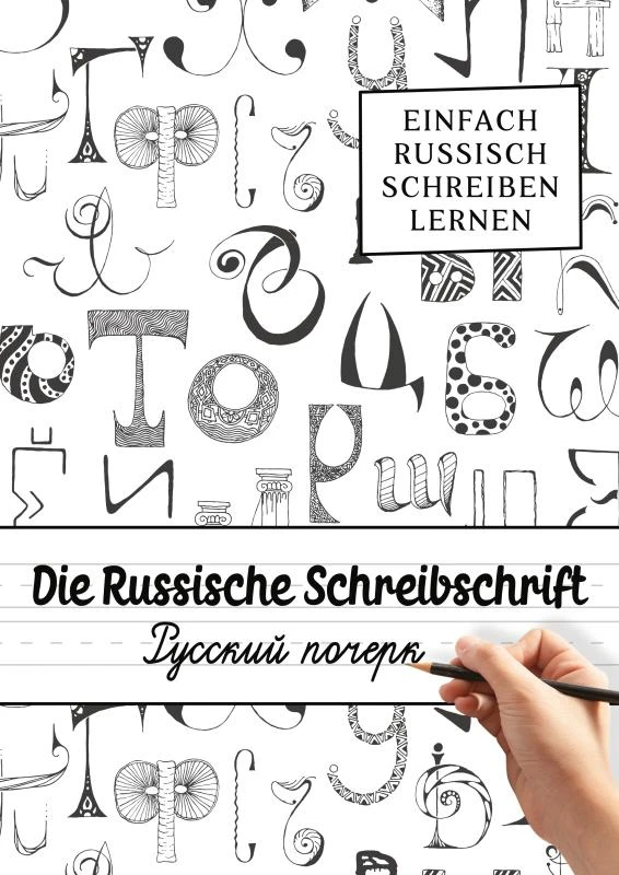 Die Russische Schreibschrift - Einfach Russisch Schreiben Lernen – RussianLife Designs – boek cover