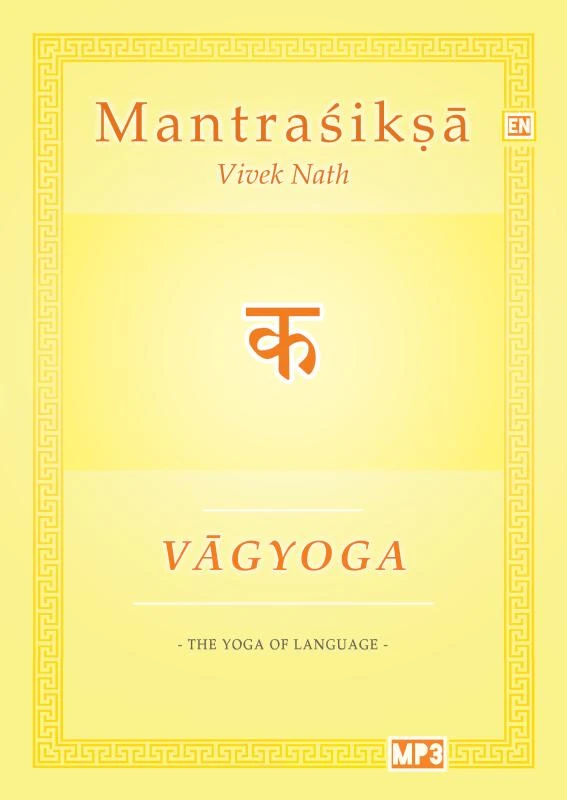 Vagyoga Sanskrit – Vivek Nath – boek cover