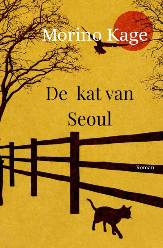De kat van Seoul – Morino Kage – boek cover