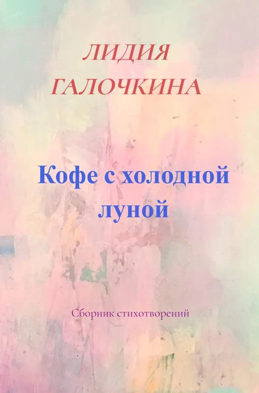 ¿¿¿¿ ¿ ¿¿¿¿¿¿¿¿ ¿¿¿¿¿ – ¿¿¿¿¿ ¿¿¿¿¿¿¿¿¿ – boek cover