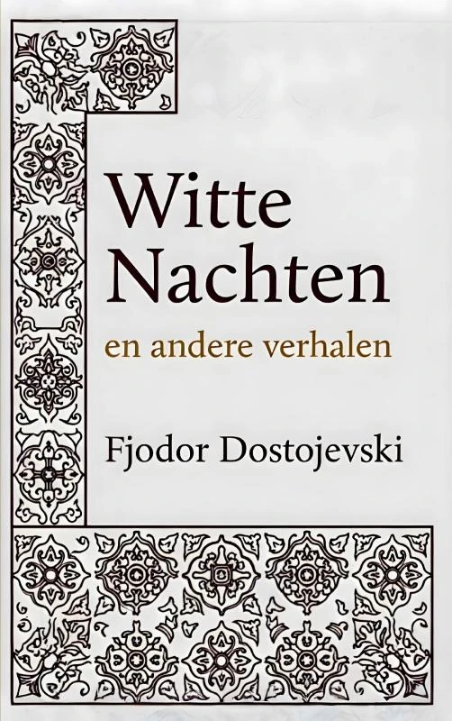 Witte Nachten en andere verhalen – Fjodor Dostojevski – boek cover
