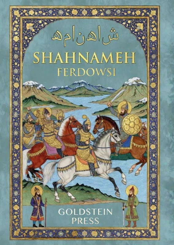 Shahnameh – Ferdowsi Ferdowsi – boek cover