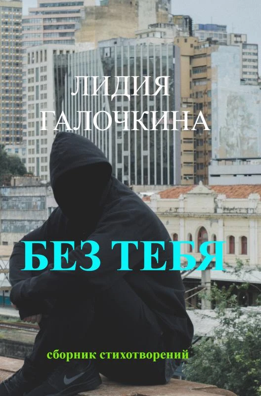 ¿¿¿ ¿¿¿¿ – ¿¿¿¿¿ ¿¿¿¿¿¿¿¿¿ – boek cover
