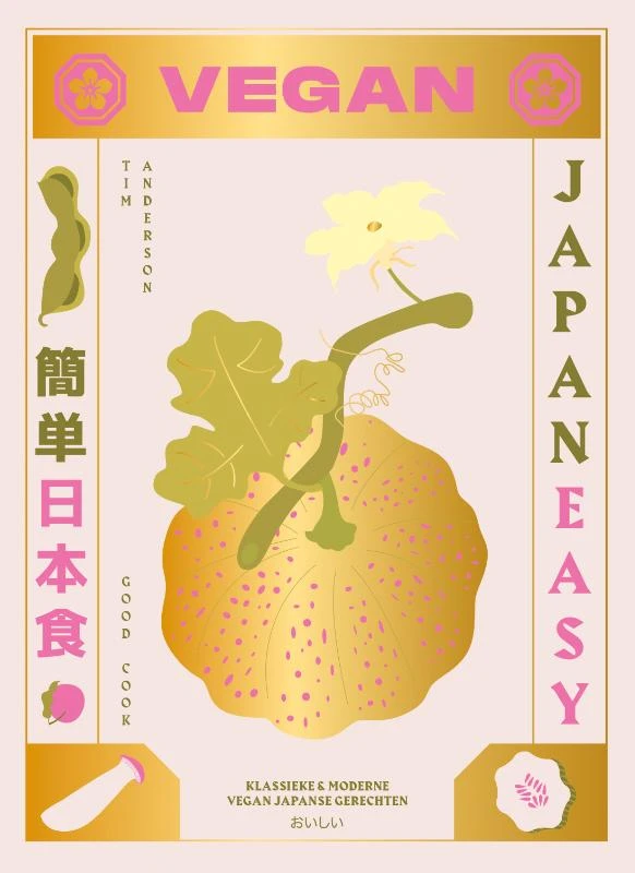 Vegan JapanEasy – Tim Anderson – boek cover