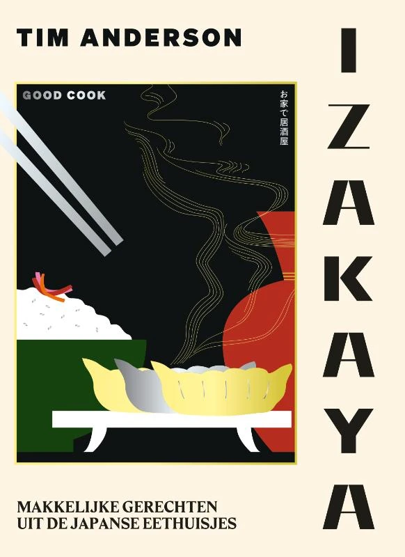 Izakaya – Tim Anderson – boek cover