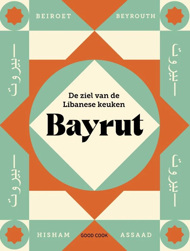 Bayrut – Hisham Assaad – boek cover