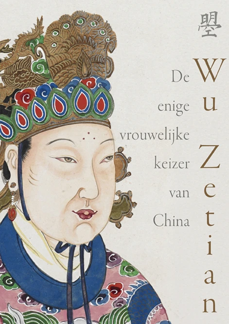 Wu Zetian - De enige vrouwelijke keizer van China – Denise Campell e.a. – boek cover
