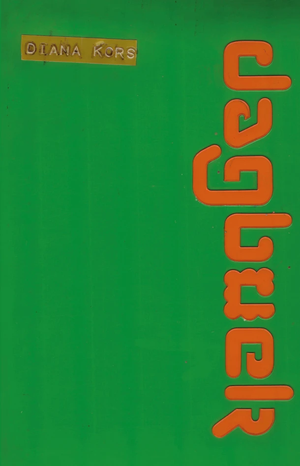 Dagboek – Diana Kors – boek cover