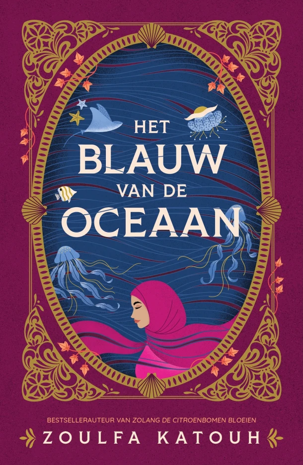 極希少◆AOR名盤◆SHELL OF THE OCEAN/TURN BLUE Het blauw van de oceaan | Zoulfa Katouh | Boeken