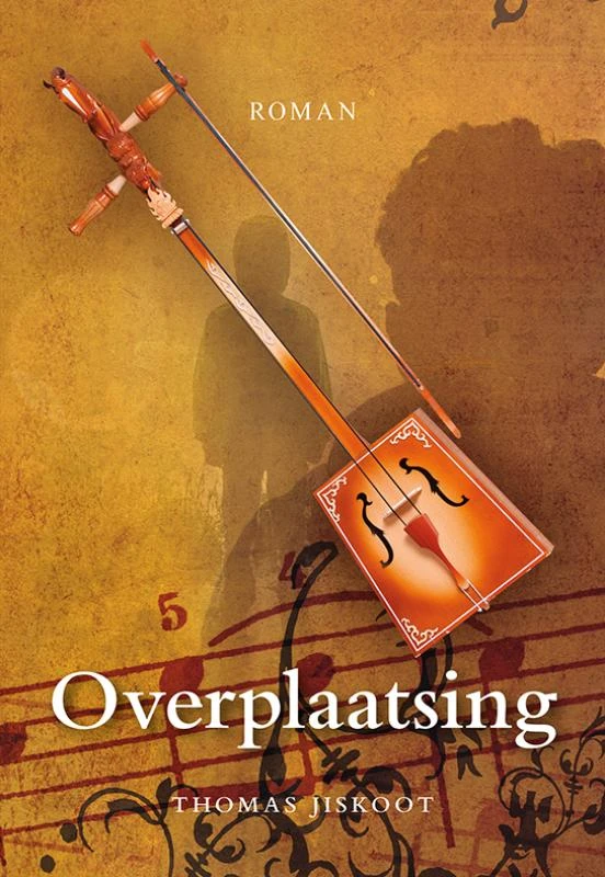Overplaatsing – Thomas Jiskoot – boek cover