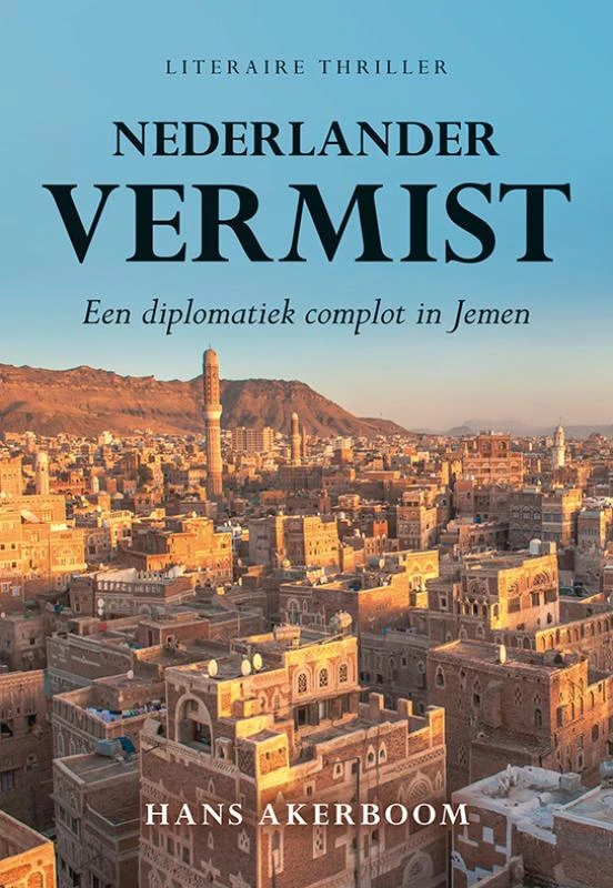Nederlander vermist – Hans Akerboom – boek cover