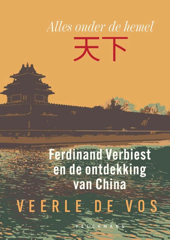 Alles onder de hemel – Veerle De Vos – boek cover