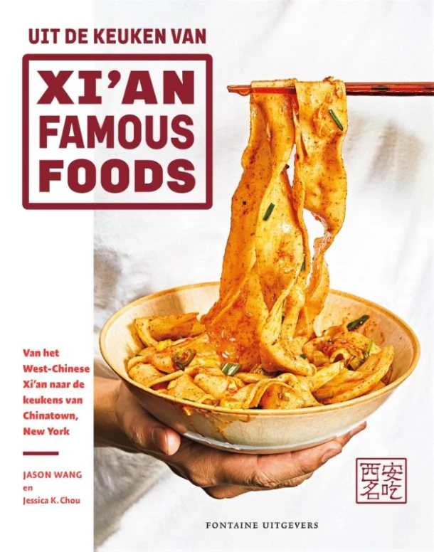 Uit de keuken van Xi'an Famous Foods – Jason Wang – boek cover